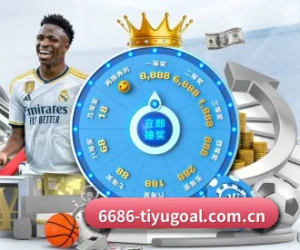 6686赛程 APP
