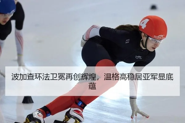 bo-jia-cha-huan-fa-wei-mian-zai-chuang-hui-huang-wen-ge-gao-wen-ju-ya-jun-xian-di-yun-2-569.jpg